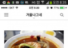 파워 블로거지의 간음.jpg