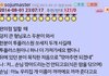 깎아 주면 되겠네.jpg