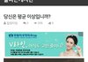 대한민국 ＇평균＇