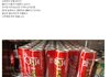 일본 콜라 가격