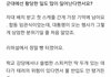 한 연예인이 대통령 행사에서 받은 대우