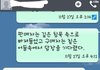 중고나라 필력갑 