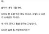 한 여성카페 회원의 동생 친구 유혹하기