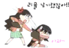 2014년 걸그룹 서열도.jpg 