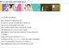 오유에서 웃긴 글 펌ㅋㅋㅋㅋㅋㅋㅋㅋㅋ
