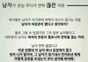 여자들아 제발 남자들한테 표현좀 해줘!