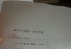 빡침주의) 부모님에 대한 의견을 듣고싶어요