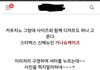 블로거들 이런거 꼴보기싫지않음??