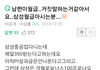 여자의 직감.jpg