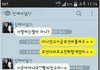 누나한테 장난치는 희대의 미친ㄴ