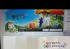 고양시청 페북지기의 찰진 드립
