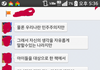 이건 나만 심각하다고 느끼는건가????