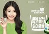 소주광고찍은아이유