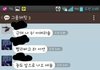 흔한 공대생의 카톡