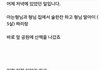 흔한 양아치 고딩의 최후 有