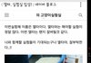 너무 잔인한 우리나라 동물 학대범ㄴ