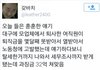 작은 경리를 건들이면 아주 X되는거야