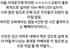 세상을 밝히는 LED 십자가 교회