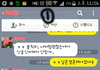 전 회사 과장님과의 카톡