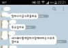 남학생 3명에게 성폭력 당한 딸 엄마가 쓴 글