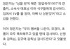정은지 홍유경 언급 수상소감
