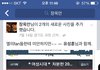 방금비정상회담보고왓는데