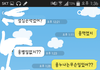 헤어진 여친 연락