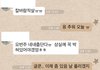 정말 맞춤법..말해줘야하나여??(사진有)