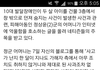 장애인이 애기를 엄마 앞에서 웃으며 살해