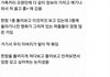 페북 6만 좋아요 4만원도 못쓰는 남편의 삶