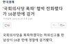 한국에서 납치당해 어딘지 모를때 급박하게 살아나는법