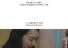 연애 경험 있는여자들이, 공감돼서 많이들 울었다고 얘기하는 그 장면