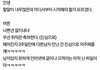나쁜년 잘지내냐?