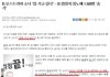 IS 성노예 1,500명 충격!!! 