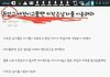 ㄱㅊ녀가 전업주부가 되면 무서운 현실.jpg