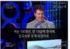 한국의 정 때문에 귀화한 미국인 