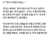 지코가 작곡을 시작하게 된 계기