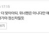 위너 빠순이들 드디어미쳤냐?