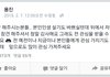 얼짱출신 아이돌의 심경고백