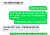 모델면접본다며 성추행