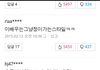 +추가)솔까 ㅅㅂ 이건 아니지 않나?