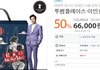투썸 이민호 럭키백 누가 사기나 할까?
