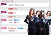 2015 걸그룹 순위표 나왔네요 ㄷㄷ