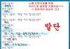 [원글지킴이] 빙페아가씨(판x)