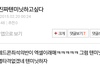 추가)엑소 텐미닛 다들어와ㅅㅂ