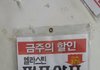 살까?말까?