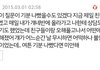 +추가)만약 너희 왕따당할때 도와준 친구
