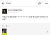말걸면 무조건 관종이야?;;