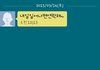 사진잇음!!!) 술먹고 짝사랑남한테 끼부렷어ㅠㅠ조언좀 ㅠㅠ