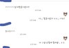 카톡)실수로 짝남한테고백해버림ㅠㅠㅠㅠㅠ